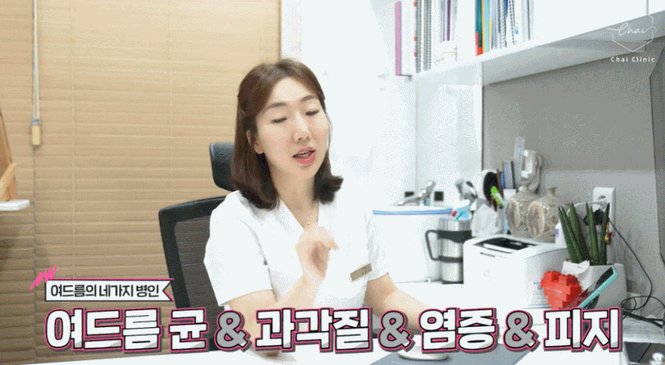 망원동피부관리, 여드름 흉터 지워드립니다 관련 이미지 4