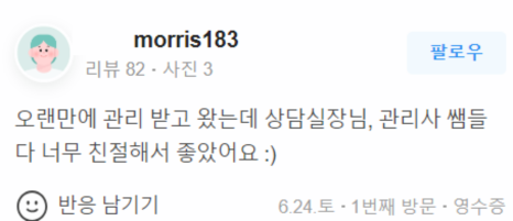 남자팔자주름? 10년 젊어지는 동안 비결 관련 이미지 15