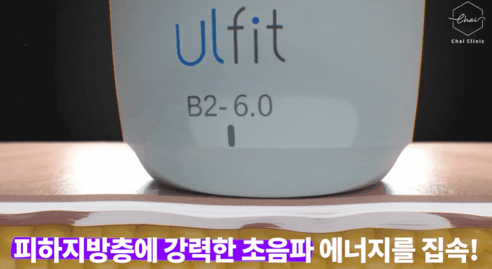 바디지방분해주사 이렇게 맞아야 효과 볼 수 있어요 관련 이미지 8