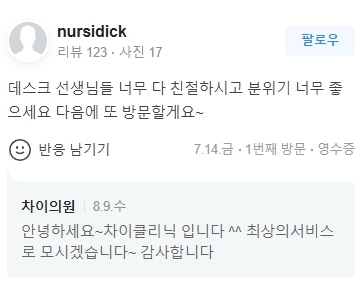 합정 윤곽주사 주기 부작용 걱정 없이 군살을 해결하자! 관련 이미지 19