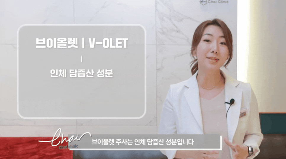 볼살주사? 자연스럽고 예쁜 턱선 만드는 법 관련 이미지 4