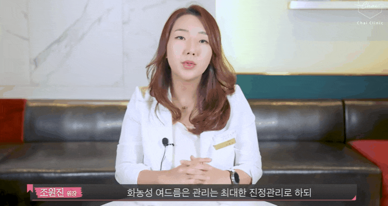홍대피부관리 8년 노하우 여드름 치료방법은! 관련 이미지 5