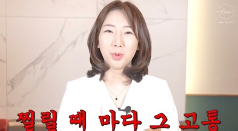 리쥬란 hb 후기에 대한 조원진 원장의 견해 관련 이미지 3