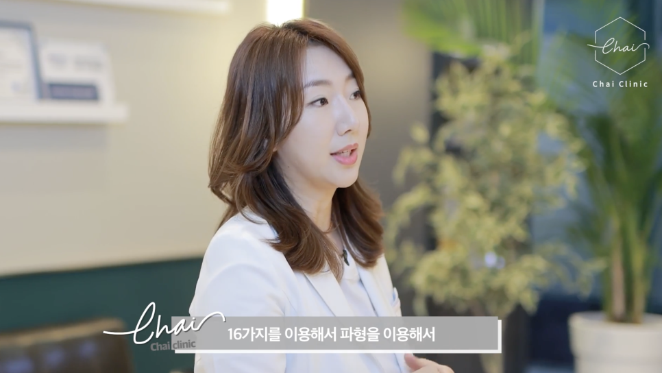 고주파 리프팅 종류와 차이의원의 리프팅 솔루션 관련 이미지 2