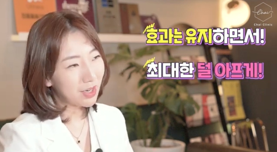 리쥬란 hb 후기에 대한 조원진 원장의 견해 관련 이미지 5