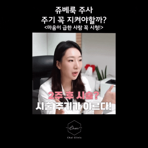 Hongdae Skin Care: An OOO Solution to the Double Challenge of Air Conditioning and UV Exposure image 18