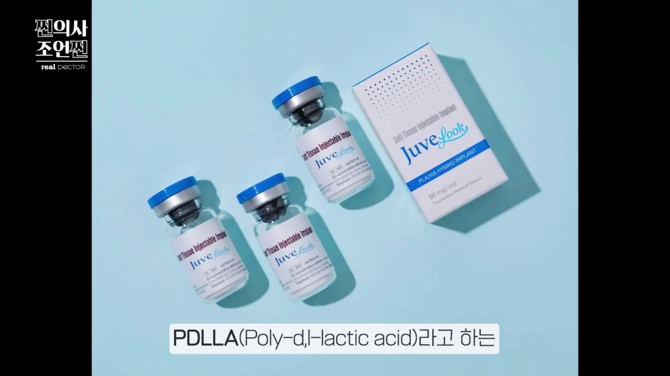 Hongdae Skin Care for the Coming Seasonal Change image 3