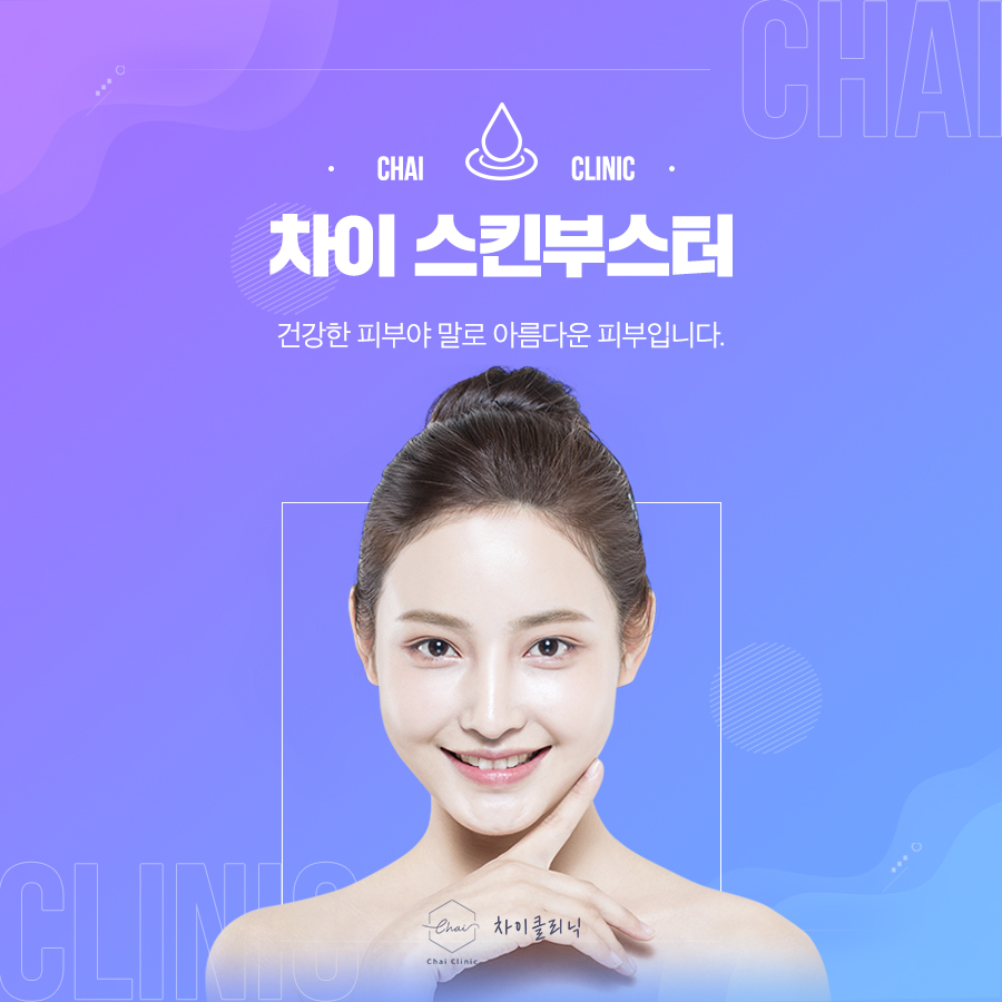 공덕피부관리 내 얼굴에 아쉬운 부분 어떻게 채울까? 관련 이미지 3