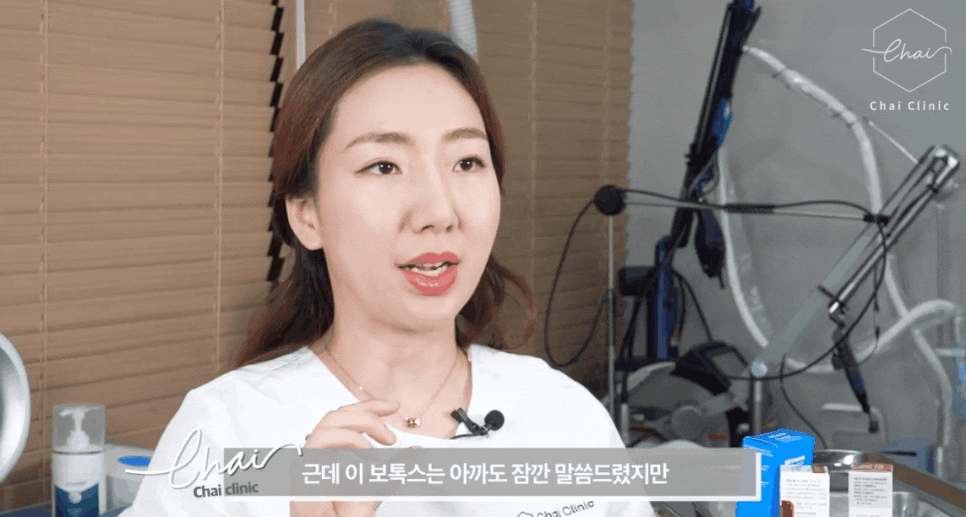 종아리알주사 부작용 없이 각선미 회복! 관련 이미지 5