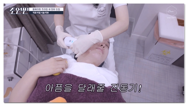 합정역 울쎄라 효과적으로 받는 방법 3가지 관련 이미지 9