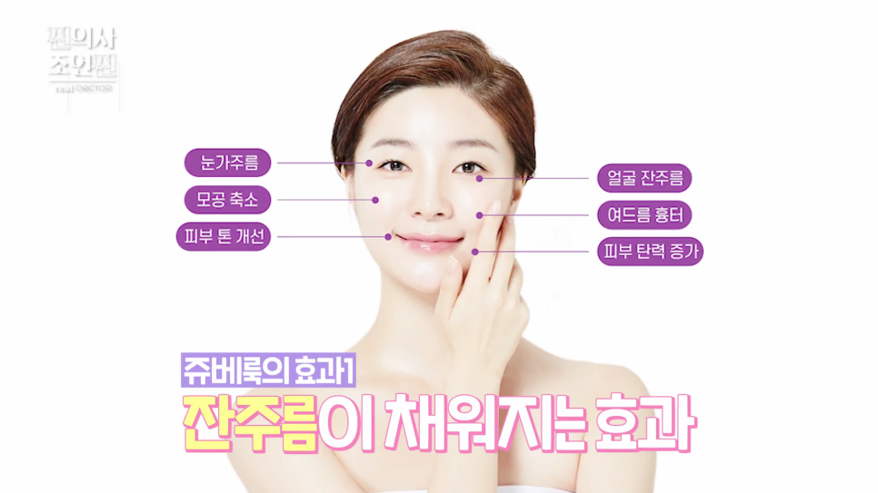 Hongdae Skin Care for the Coming Seasonal Change image 9