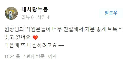 얼굴실리프팅가격 보다 관련 이미지 13