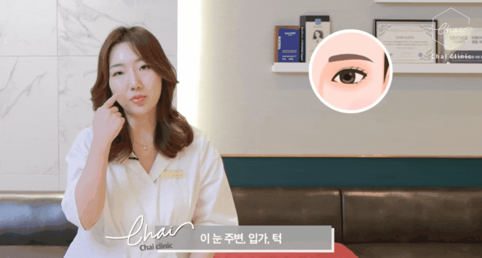 눈가탄력 20대로 돌아가고 싶다면 확인! 관련 이미지 8