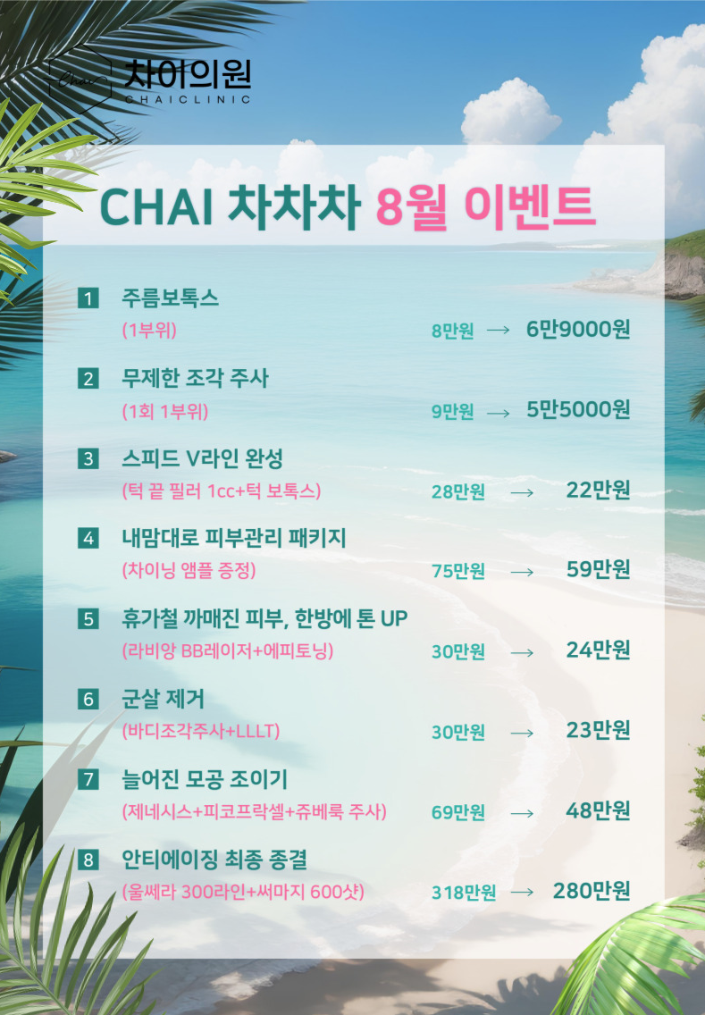 이마 미간 보톡스 주름 타입별 해결 방법이 달라져요 관련 이미지 10