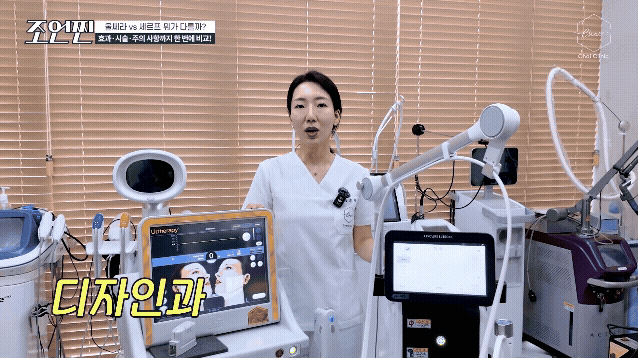 홍대 울써마지 모르면 300만원 날리는 3가지 관련 이미지 5