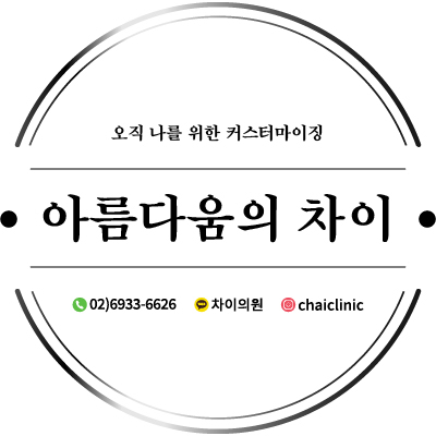 홍대 여드름, 환절기 피부 관리 어렵다면 관련 이미지 13