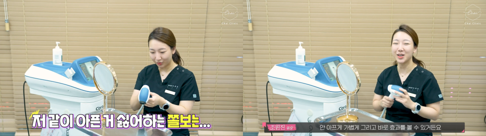 광흥창역피부관리 겁 많은 분들을 위한 탄력리프팅 확인! 관련 이미지 7