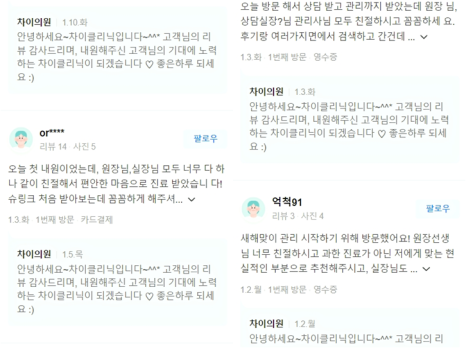 실리프팅 종류가 궁금하신가요? 이 글 하나로 정리해드립니다. 관련 이미지 9