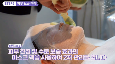 신촌역피부관리 빨리 예뻐져야 할 때 필요한 시술 관련 이미지 10