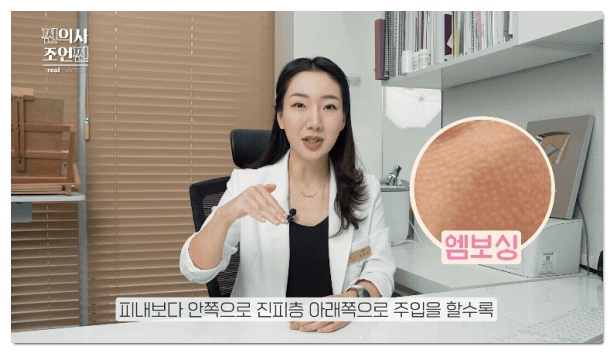 홍대 리쥬란 맞았는데 효과 없었던 분들 꼭 보세요 관련 이미지 10
