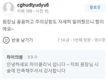 합정 윤곽주사 주기 부작용 걱정 없이 군살을 해결하자! 관련 이미지 20