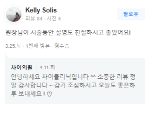 목보톡스 신경쓰이는 목주름 이제 그만 관련 이미지 10