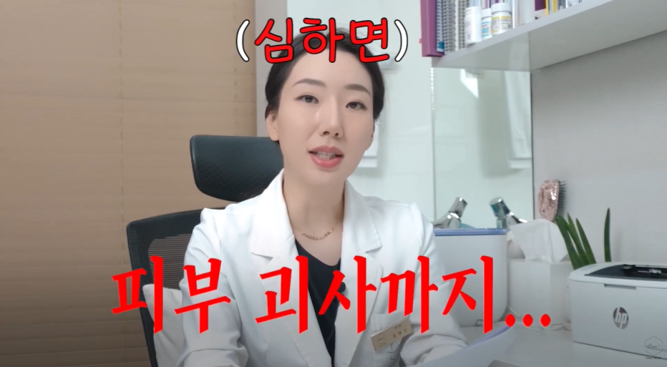 Hongdae Nose Filler Side Effects: Don’t Regret It — Get It Done Like This image 3