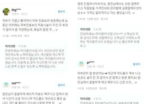 이중턱실리프팅해도 &lsquo;내가 원하는 효과&rsquo;를 얻지 못하는 이유 쉽게 설명해드립니다. 관련 이미지 12