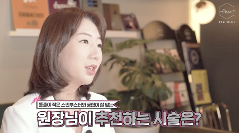 리쥬란 HB 통증에 대한 견해 관련 이미지 12