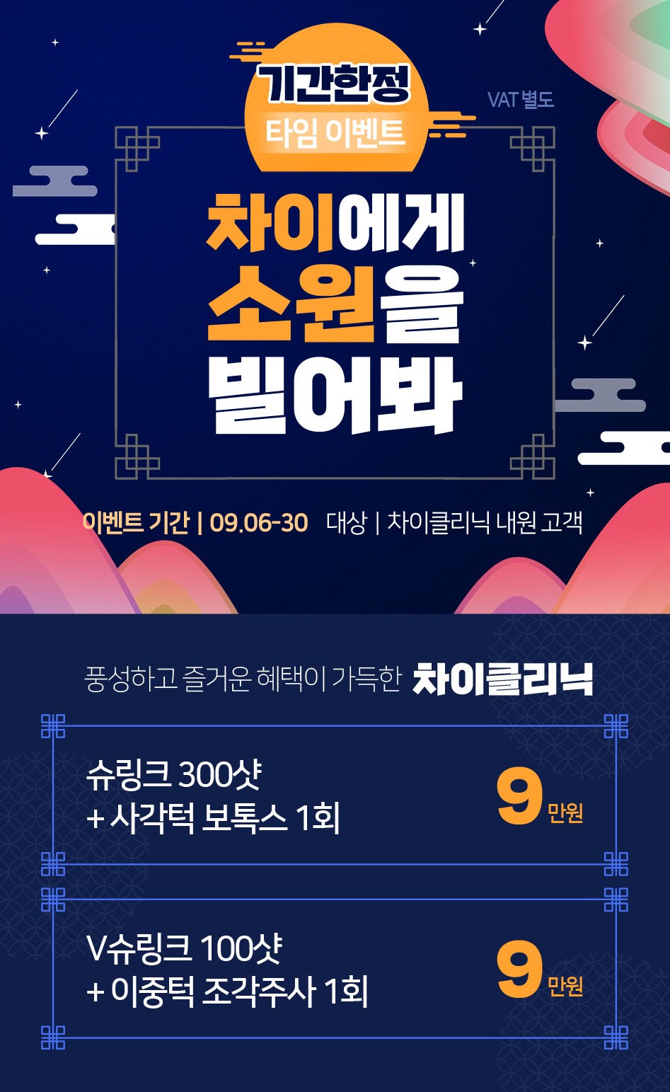 공덕 피부관리 결과의 만족을 위해서라면 차이의원! 관련 이미지 9