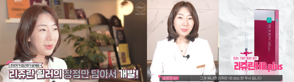 합정동 피부관리 동안피부로 되돌리는 시술 조합 추천! 관련 이미지 8