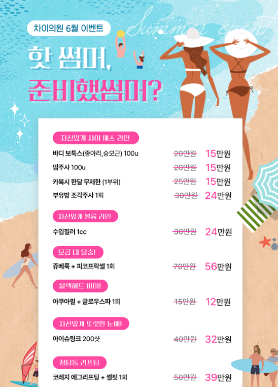 눈가주름 레이저 자연스럽게 어려보이고 싶다면? 관련 이미지 13