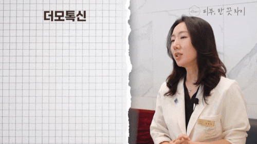 Hapjeong Skin Botox: If You’re in Your 30s and Somehow Feel Uneasy image 2