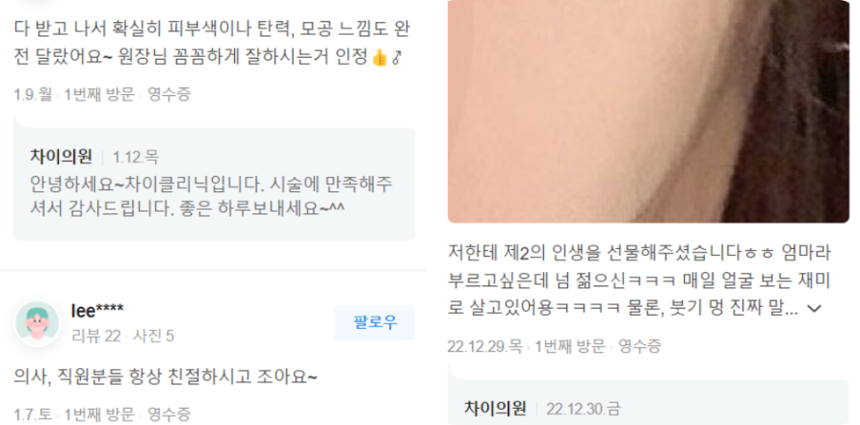 남자윤곽주사, 효과 제대로 보기 위해서는 ‘이것’이 필수! 관련 이미지 15