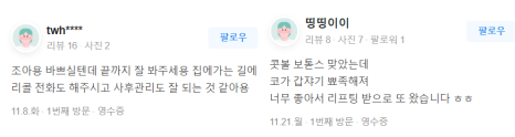 처진볼살 리프팅 힘있는 탄력으로 어려지는 피부 관련 이미지 15