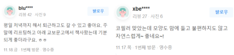 이중턱주사 맞기 전에 반드시 관련 이미지 17