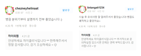 관자놀이보톡스 큰바위얼굴 고민해결 관련 이미지 12