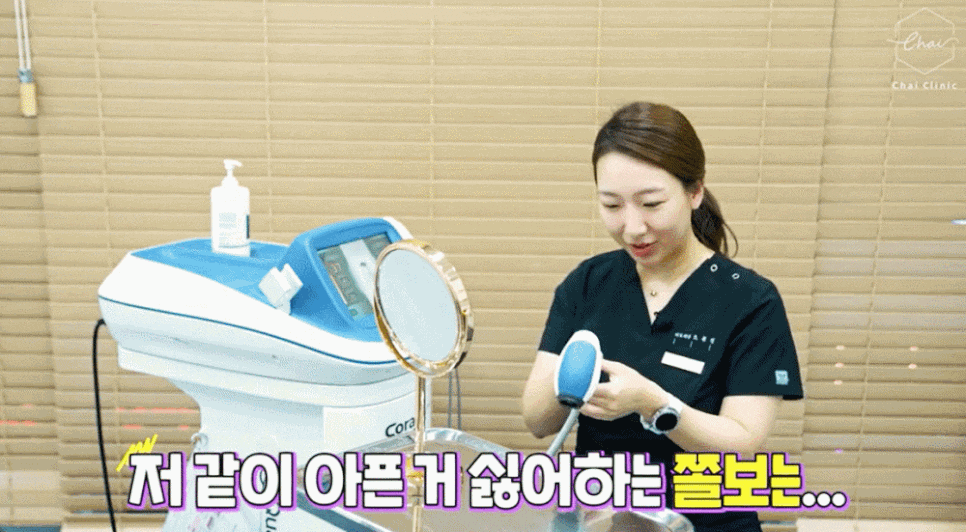 통증 없는 눈가리프팅 ‘OOO’가 최선입니다! 관련 이미지 3