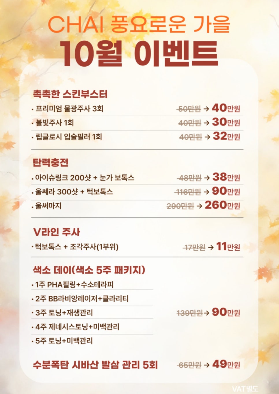 턱보톡스잘하는곳에서 품격 있는 맞춤 디자인으로 예뻐지세요 관련 이미지 13