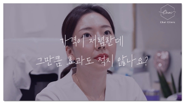 Three Major Side Effects of Hongdae Shurink and How to Fix Them image 8