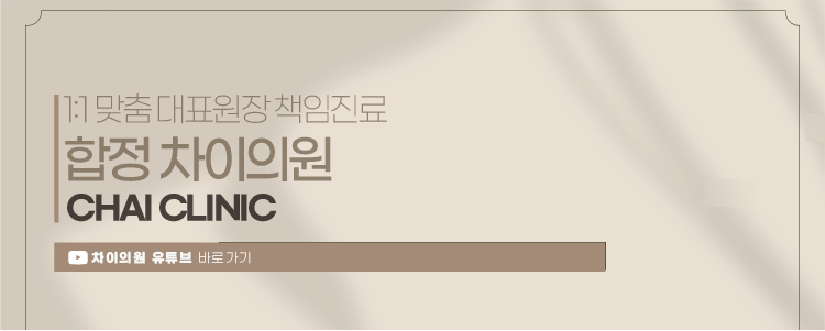 홍대세르프, 리프팅 어떤 걸 받아야 할지 모르겠다면? 관련 이미지 16