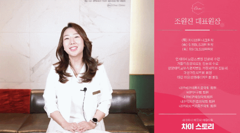 리쥬란힐러 주의사항, 이것만큼은 알아두세요 관련 이미지 1