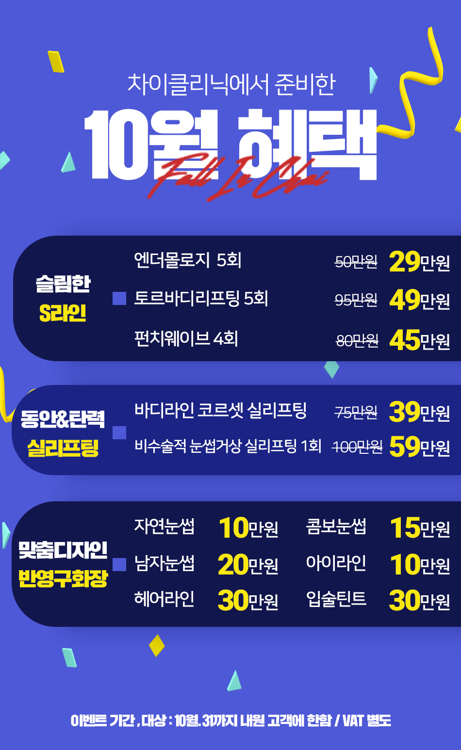 당산 피부관리 윤곽주사로 어디에서 봐도 예쁜얼굴! 관련 이미지 8
