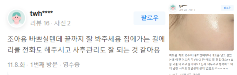 합정역피부관리, 병원을 선택할 때 관련 이미지 15