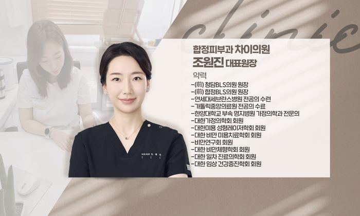 Hongdae Thread Lifting: A Youthful Appearance Is... image 1