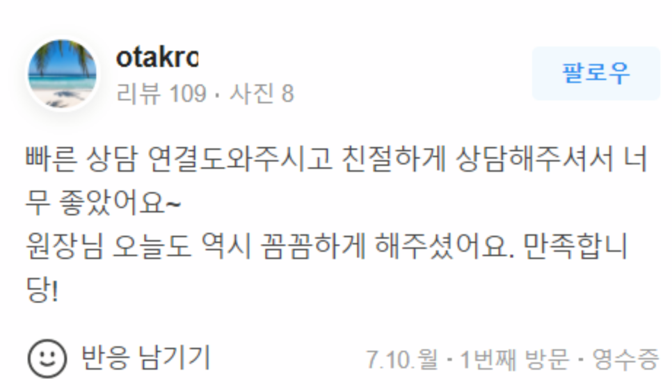남자무턱필러로 얼굴라인 매끈하게 개선! 관련 이미지 16