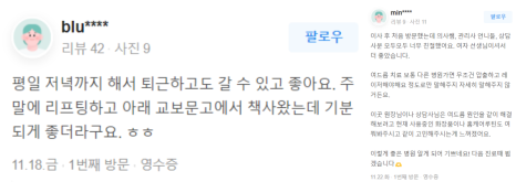 메세나폴리스피부관리, 관련 이미지 16