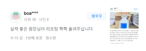 모공줄이는시술 늘어난 모공 작아질 수 있을까? 관련 이미지 14