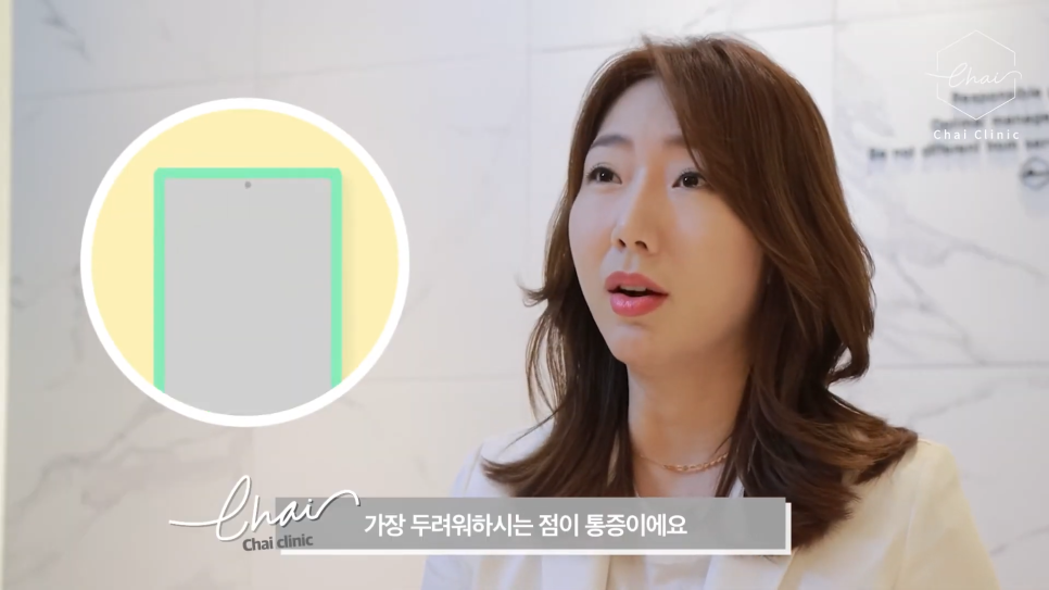 합정 써마지 탄력 개선을 위한 선택! 관련 이미지 4