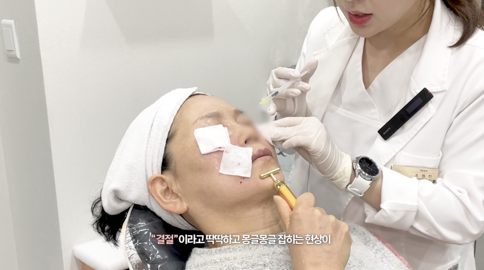 울퉁불퉁한 피부를 개선하는 쥬베룩 흉터 치료 관련 이미지 4